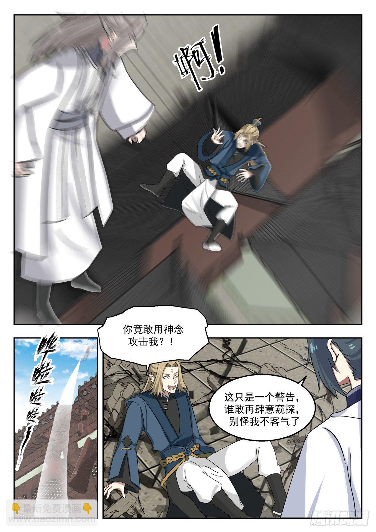 1377 老家伙9
