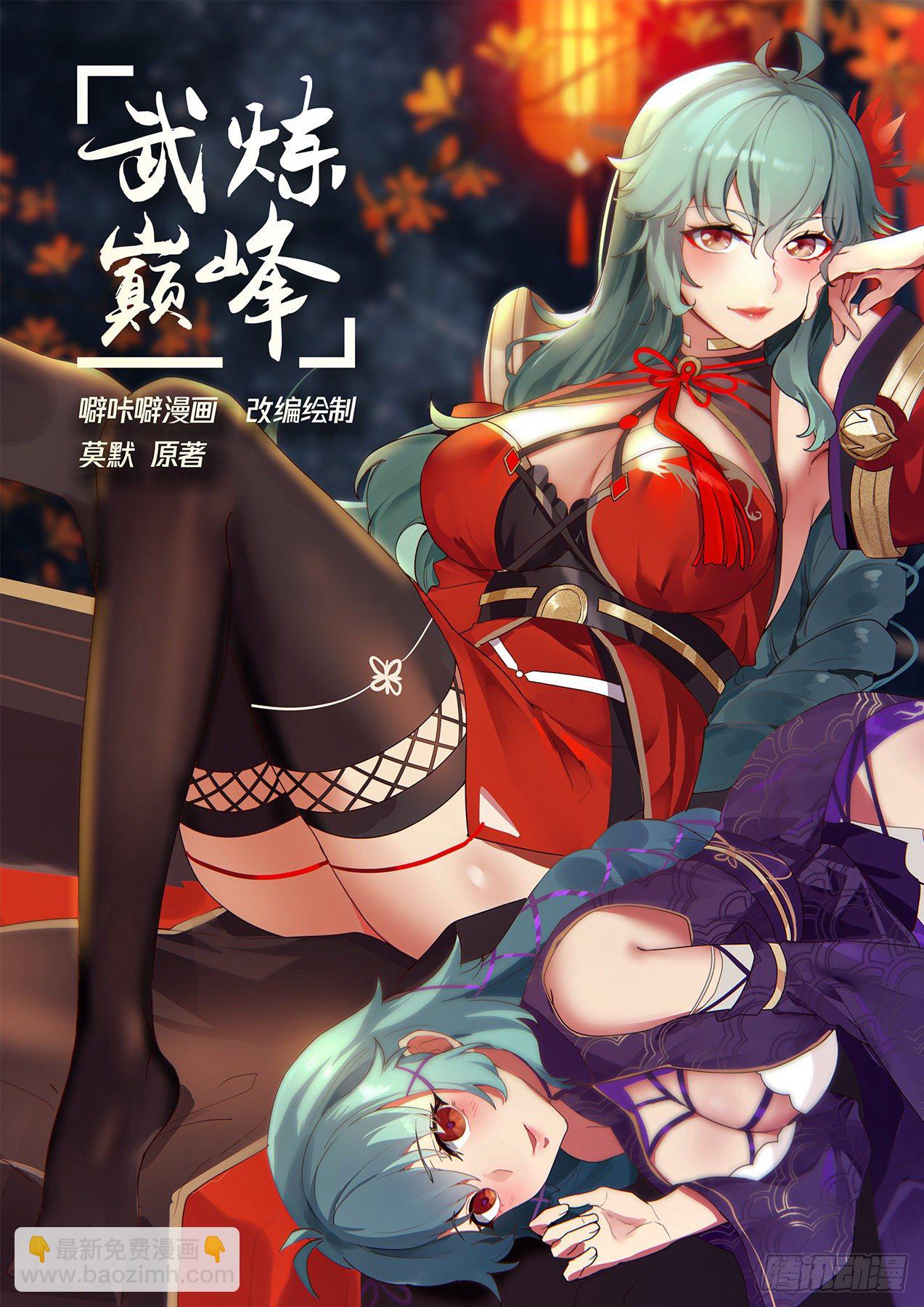1379 小白脸中的典范1