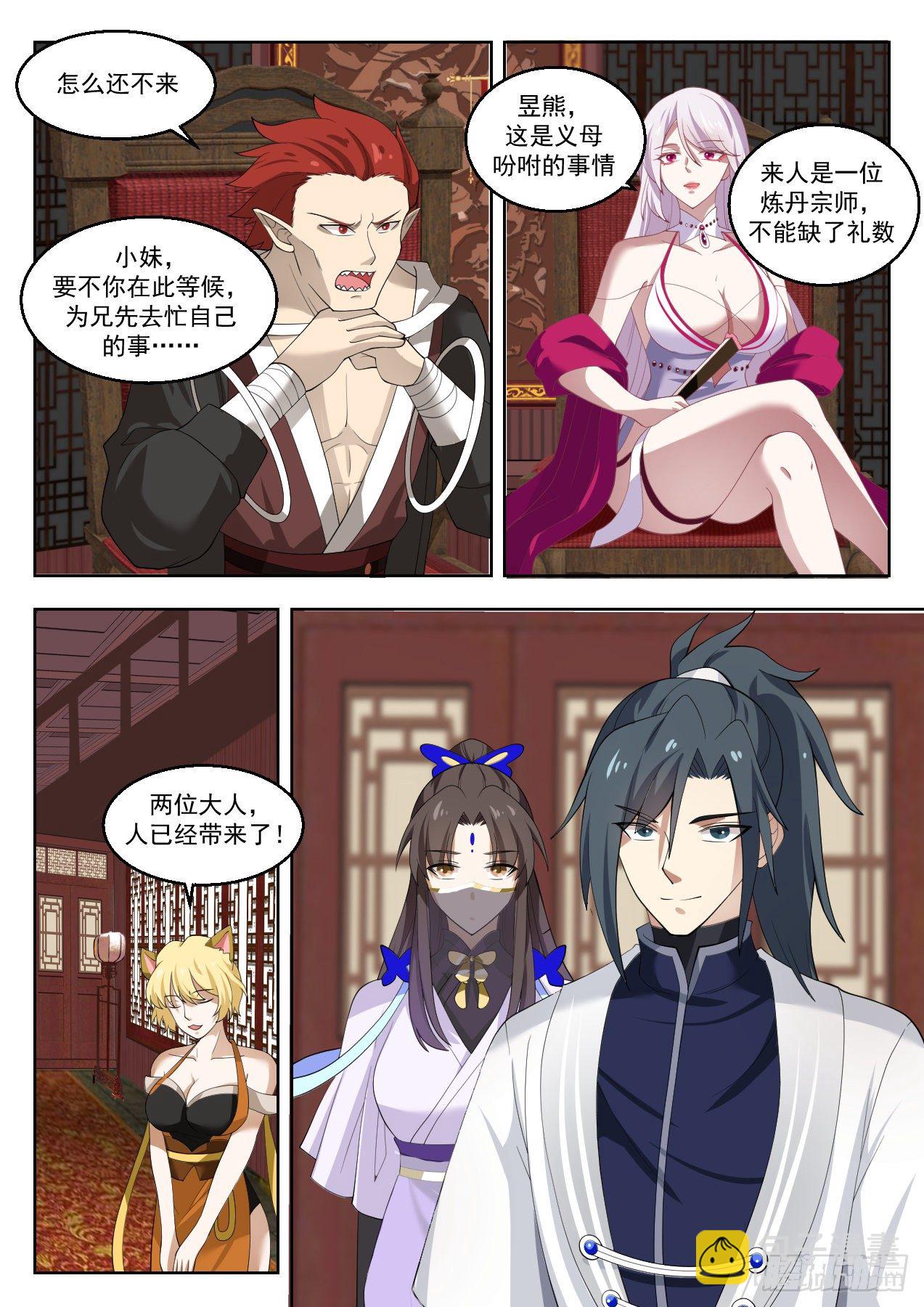 1379 小白脸中的典范4