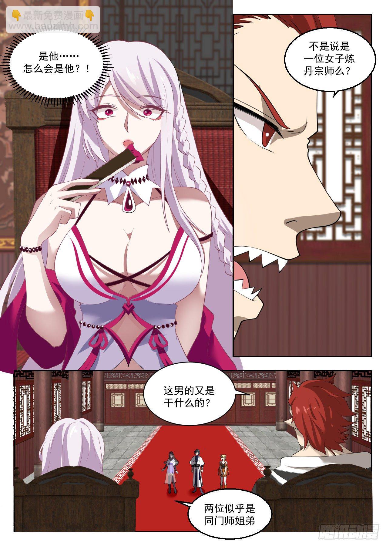 1379 小白脸中的典范5