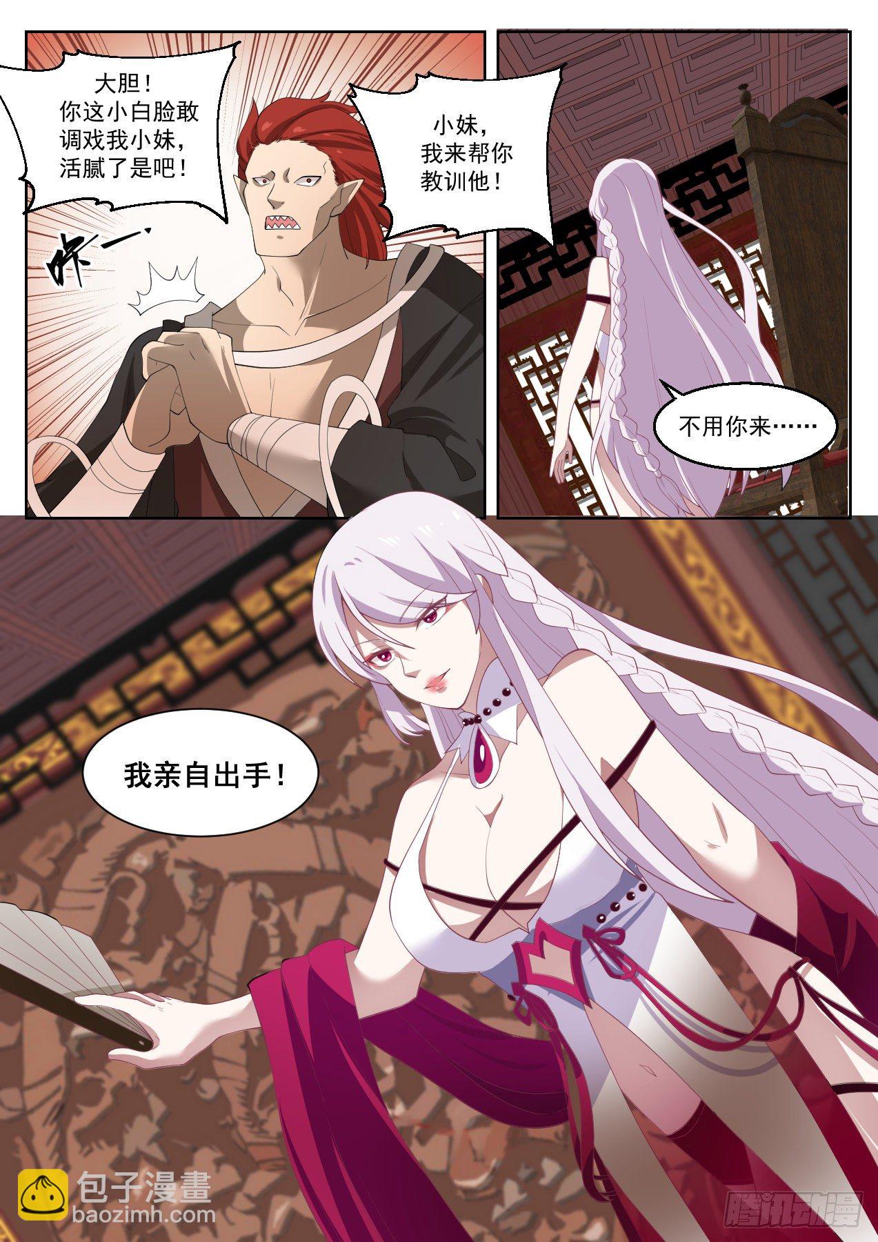1379 小白脸中的典范7