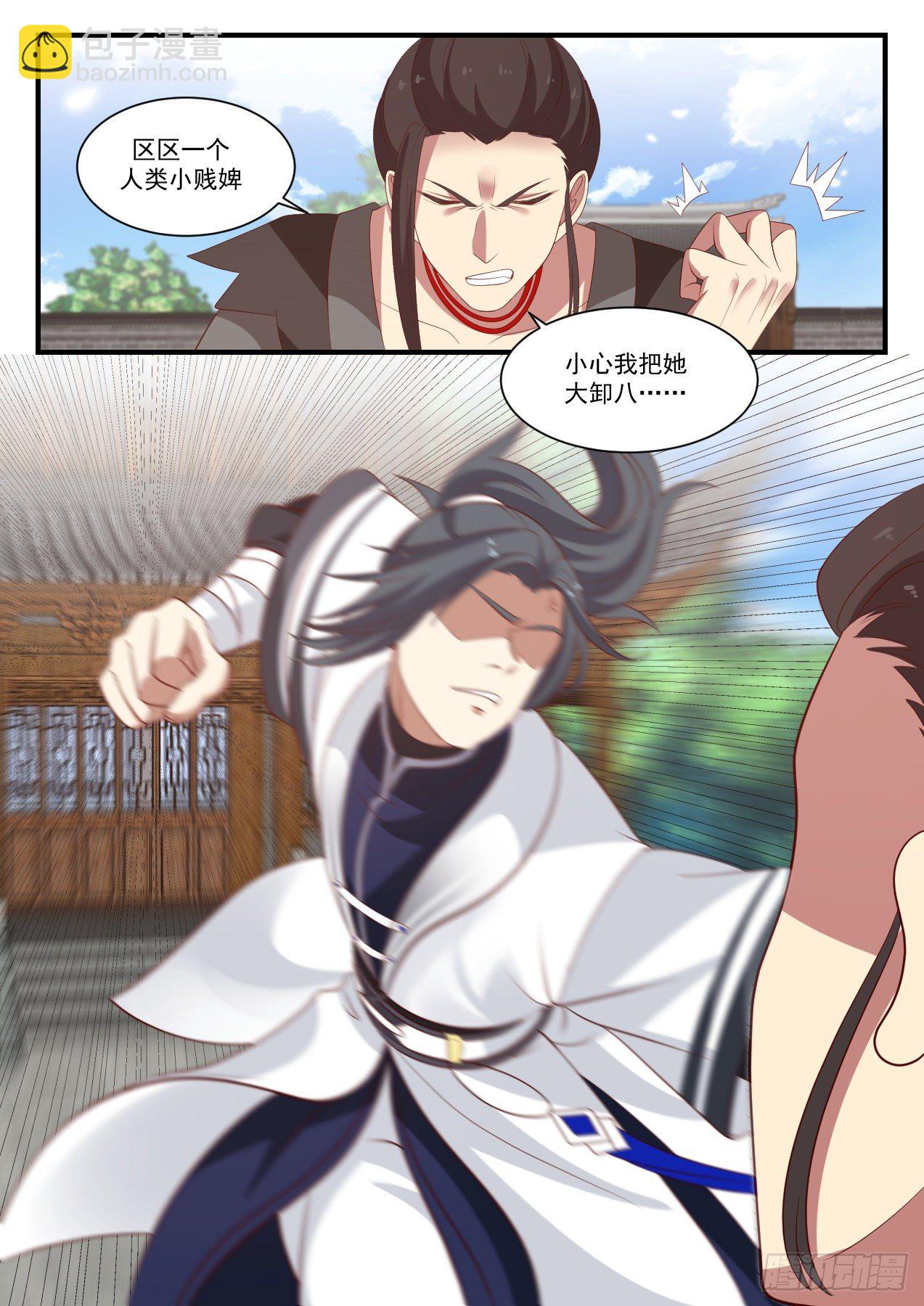 1381 我不想努力了12