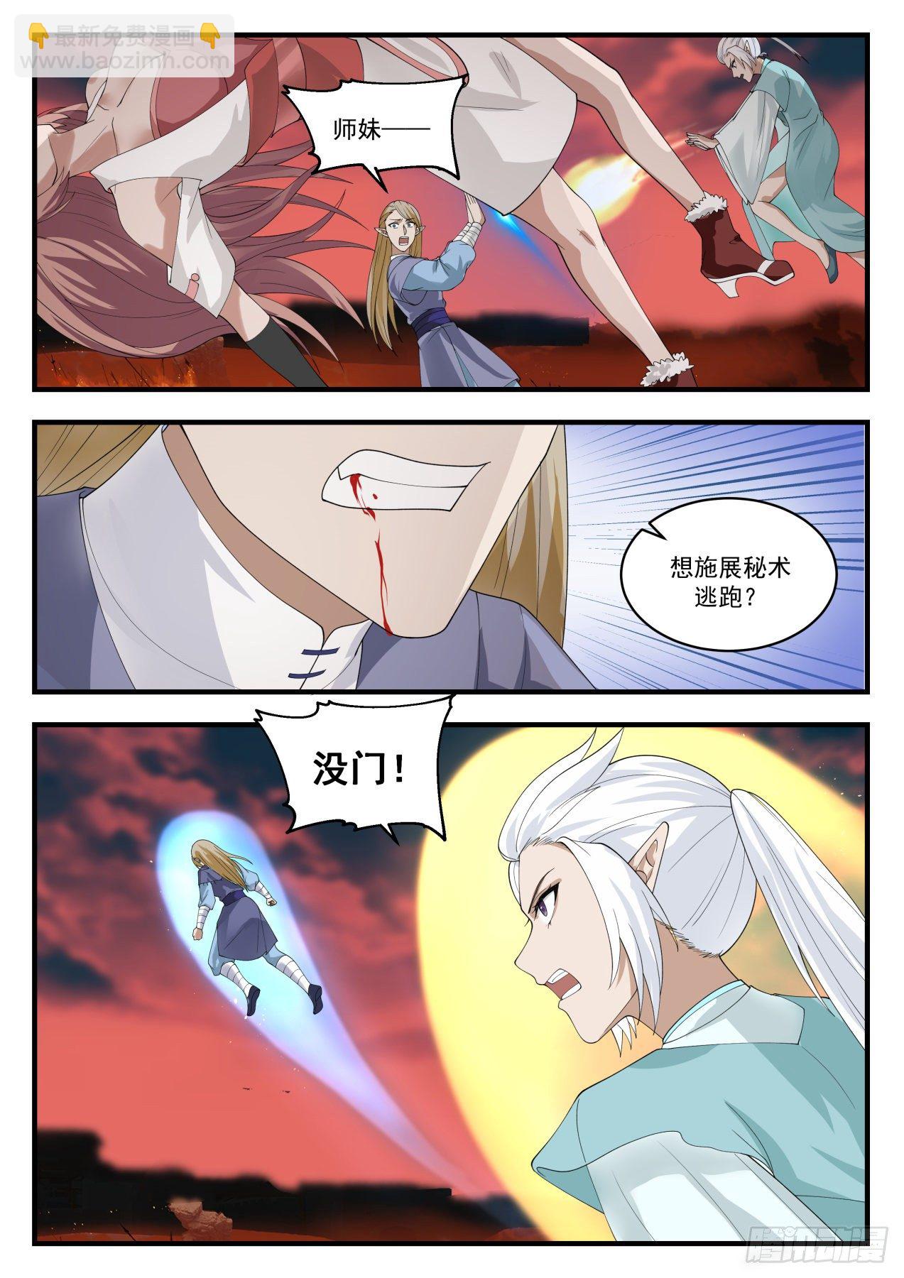 1386 想什么来什么10