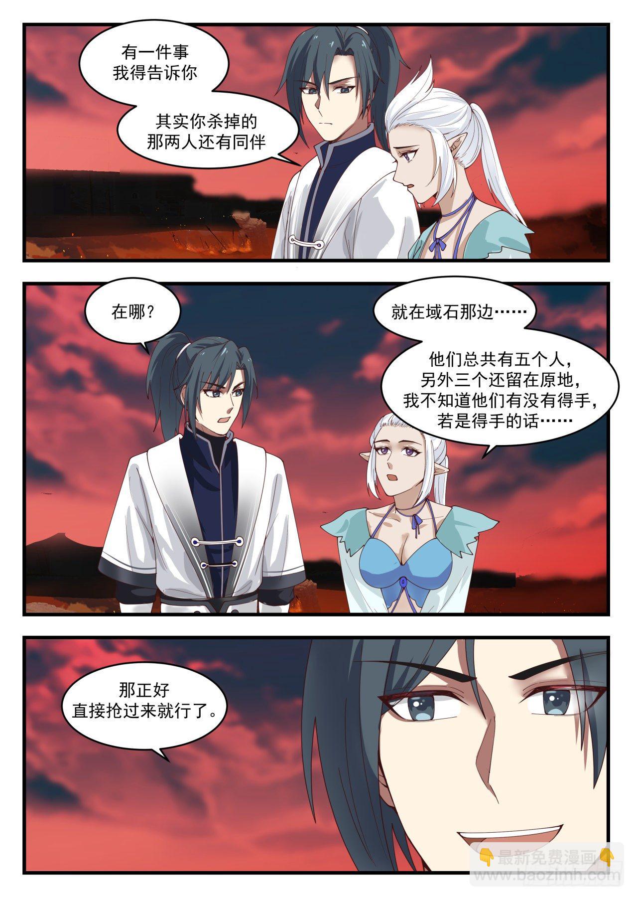 1386 想什么来什么12