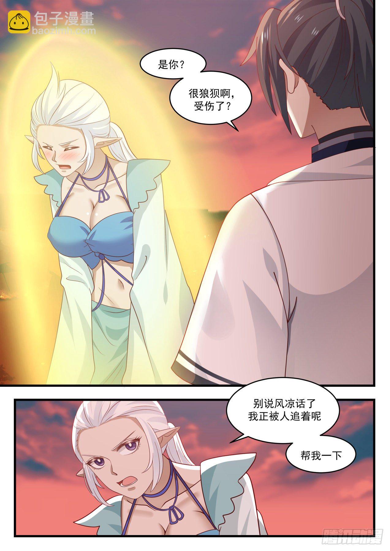 1386 想什么来什么2