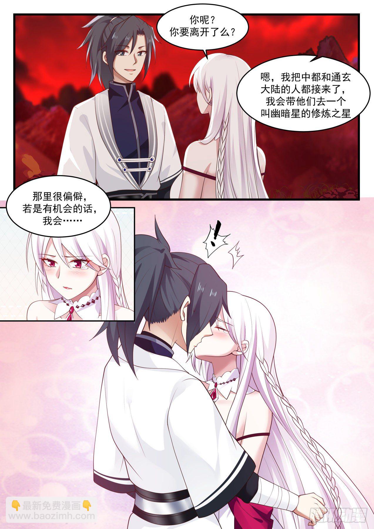 1394 突破在即6