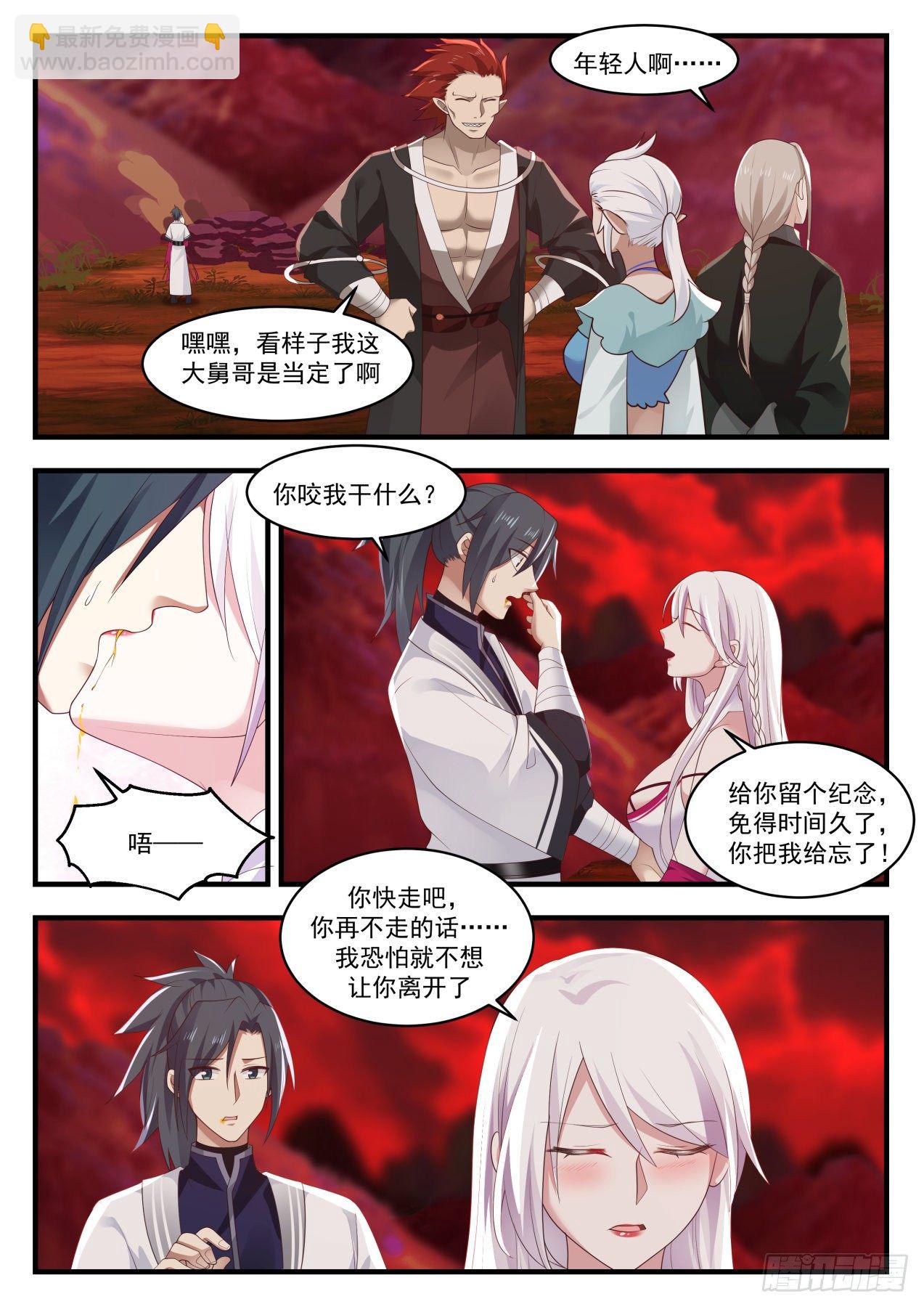 1394 突破在即7
