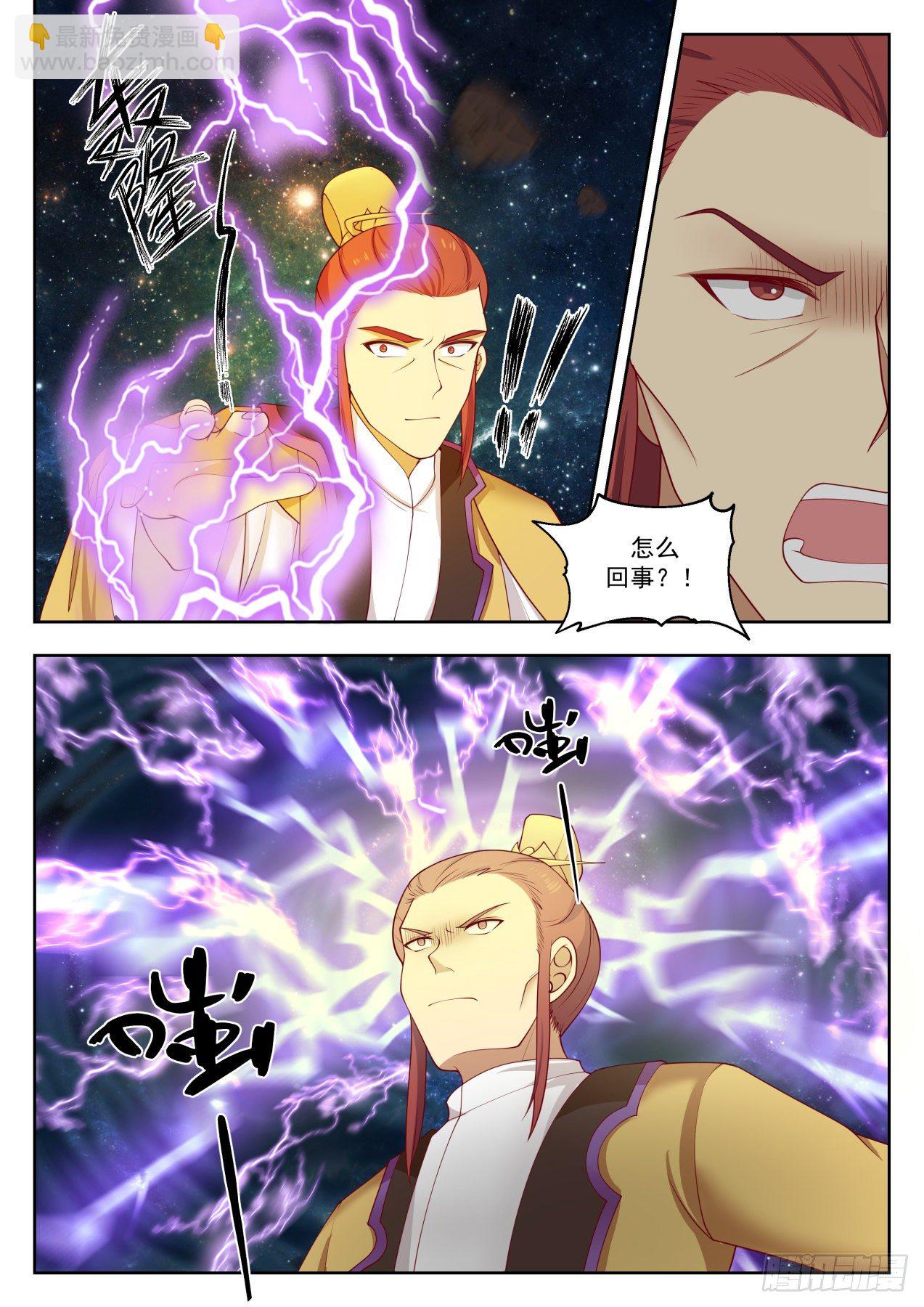 1397 逃2