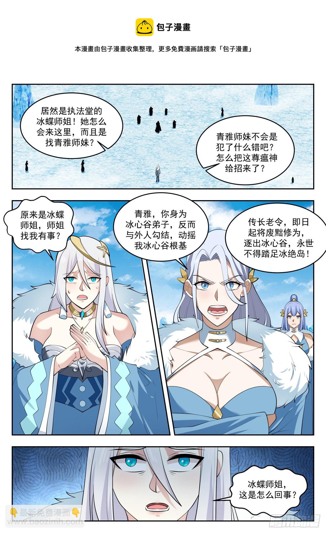 1406 内忧外患10