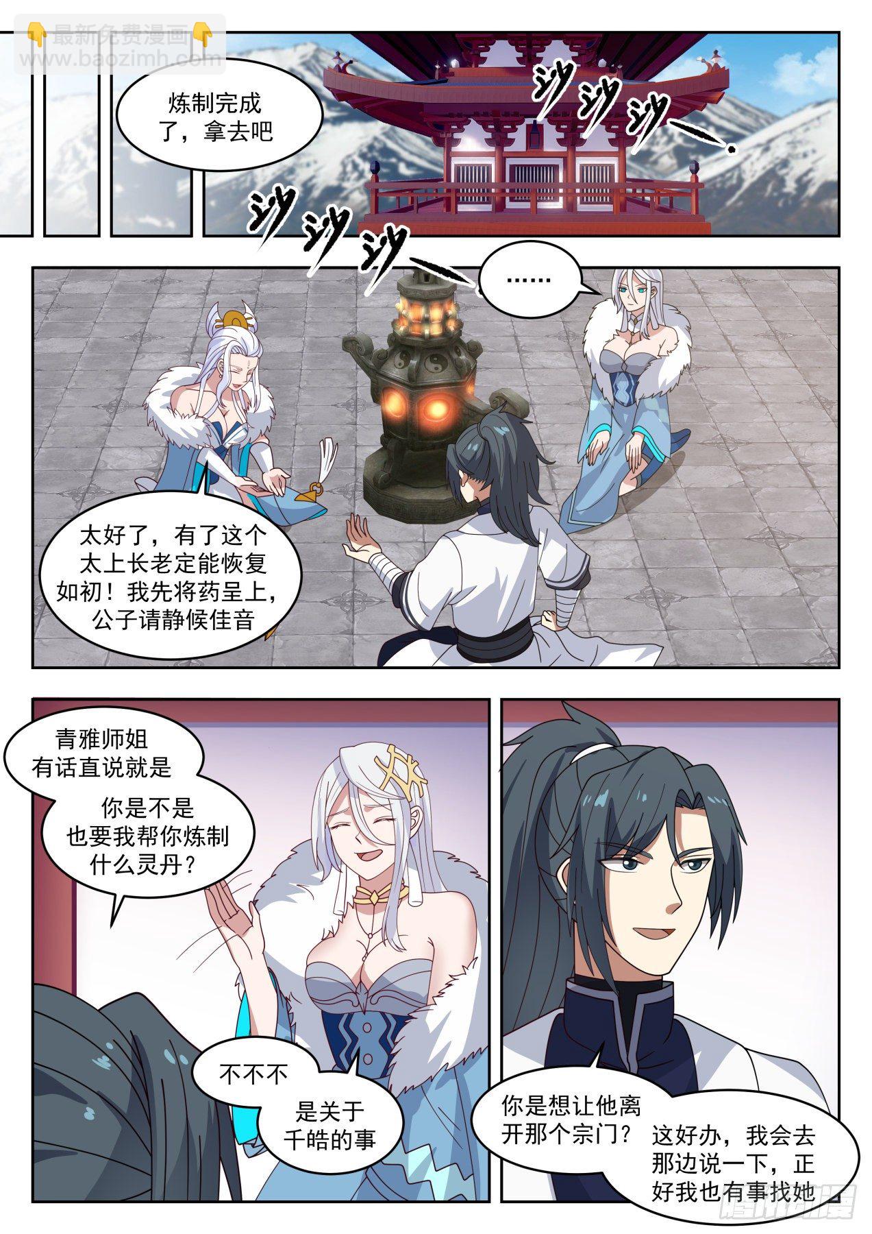 1414 合作10