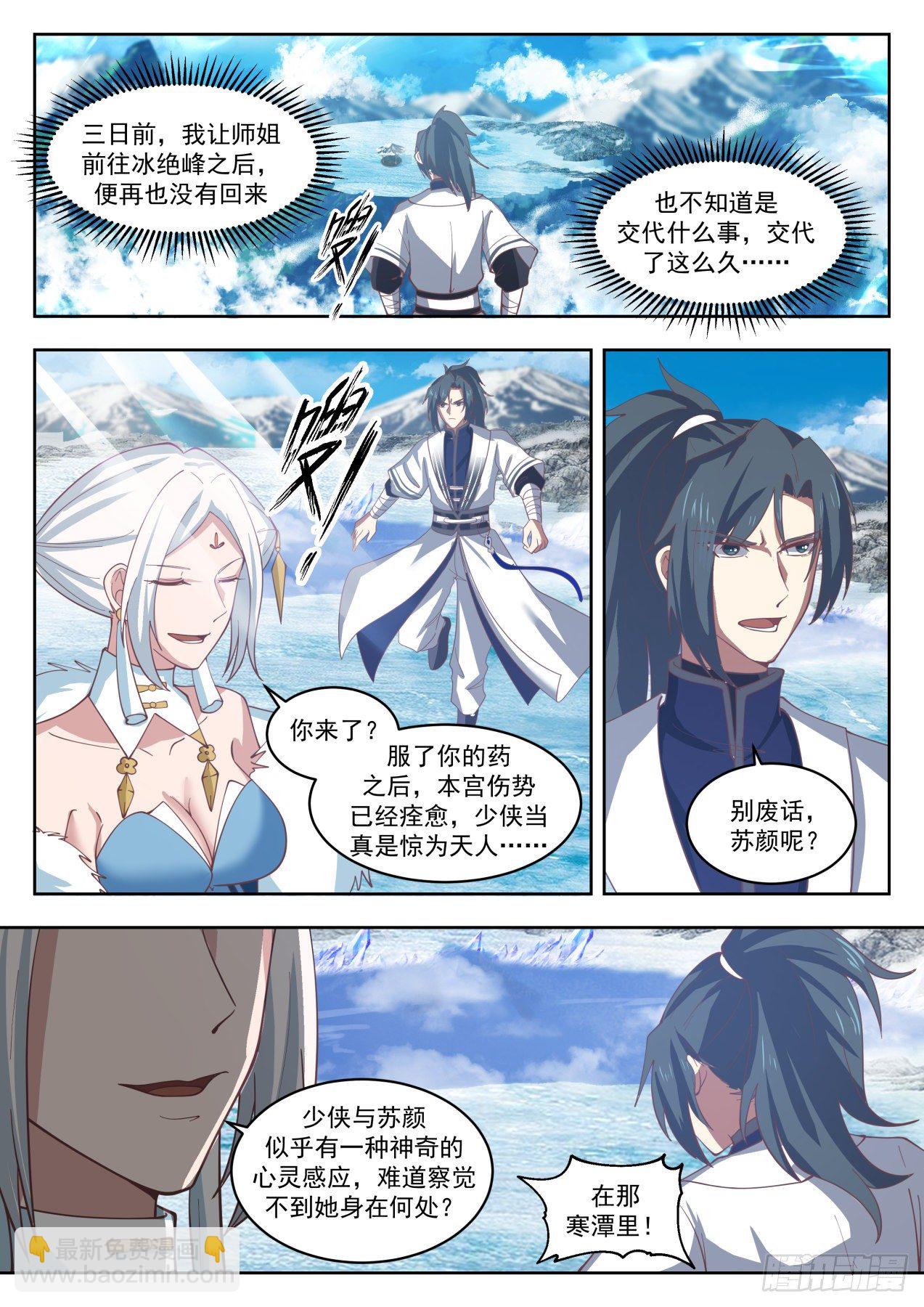 1414 合作11
