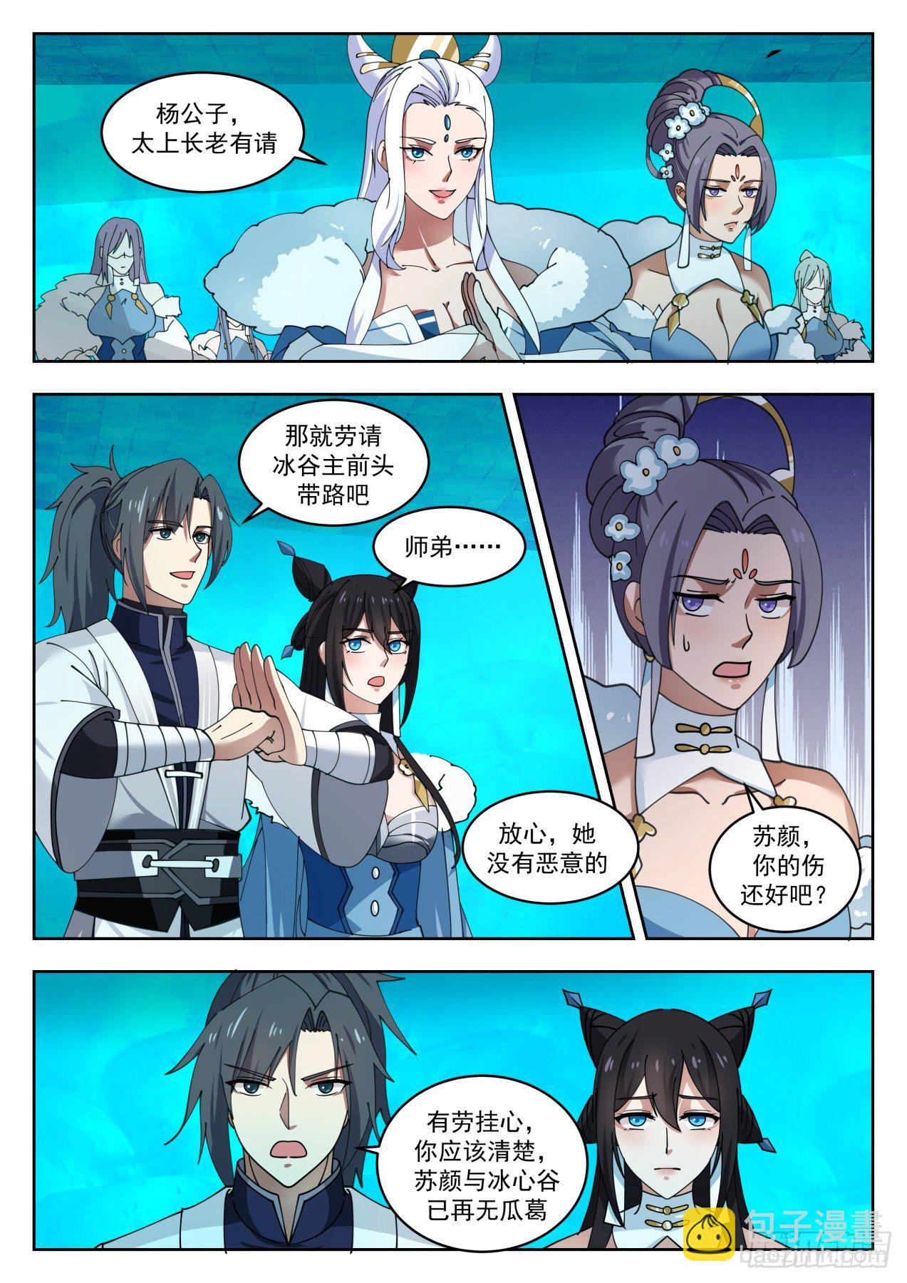 1414 合作3