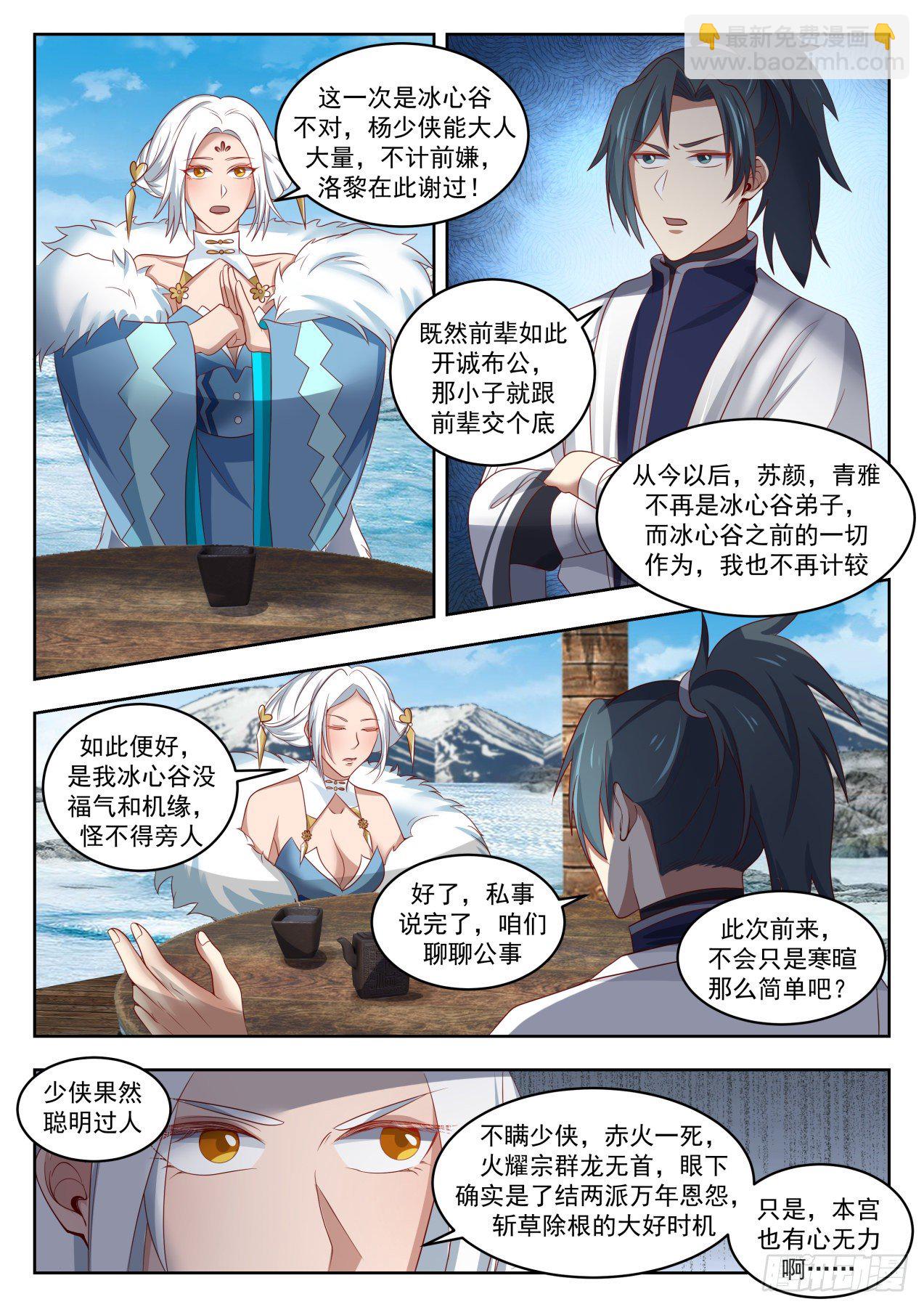 1414 合作6