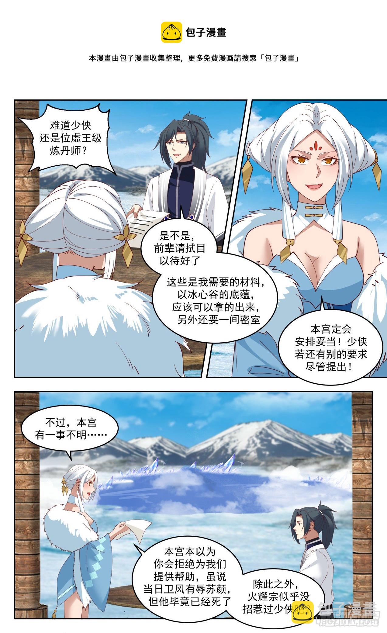 1414 合作8