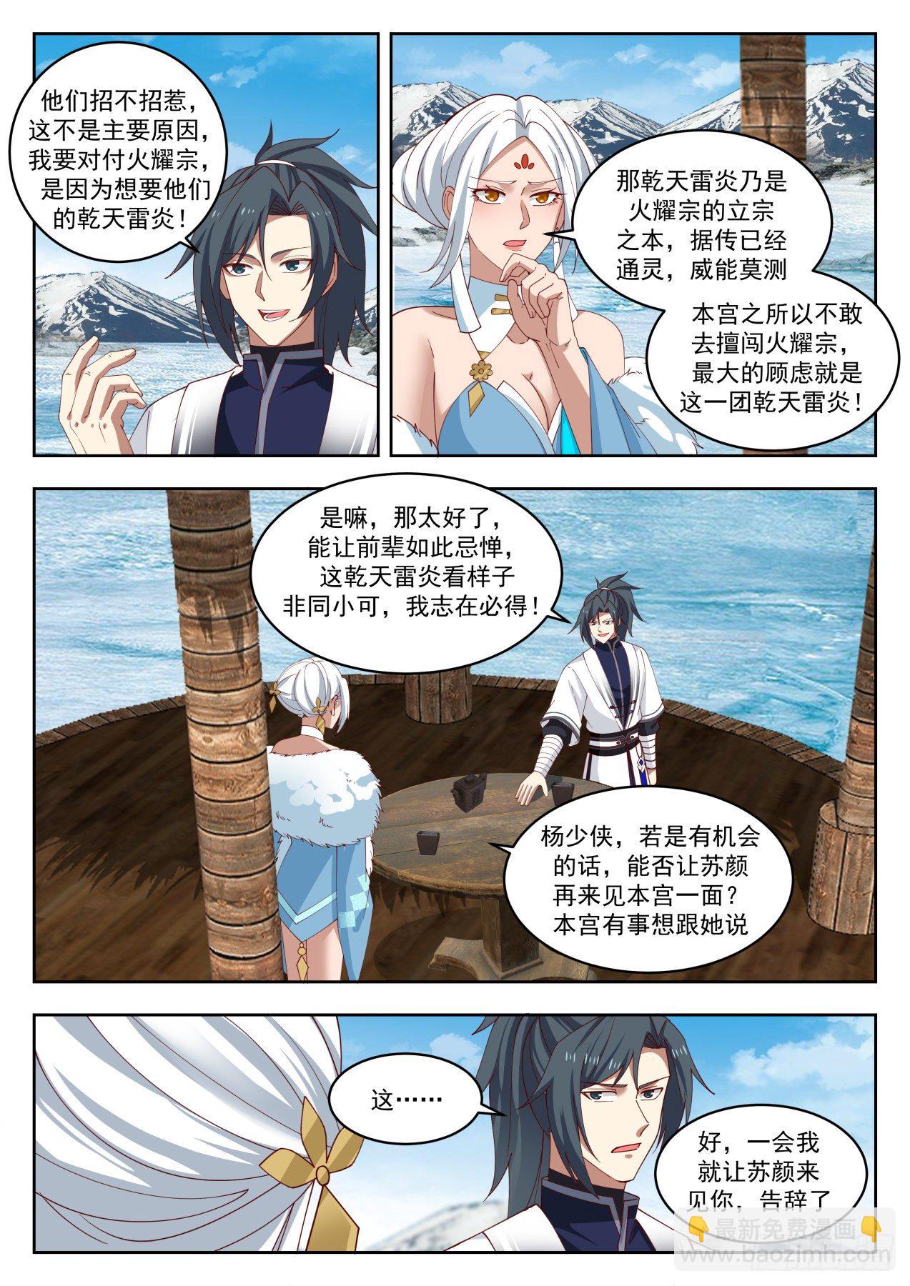 1414 合作9