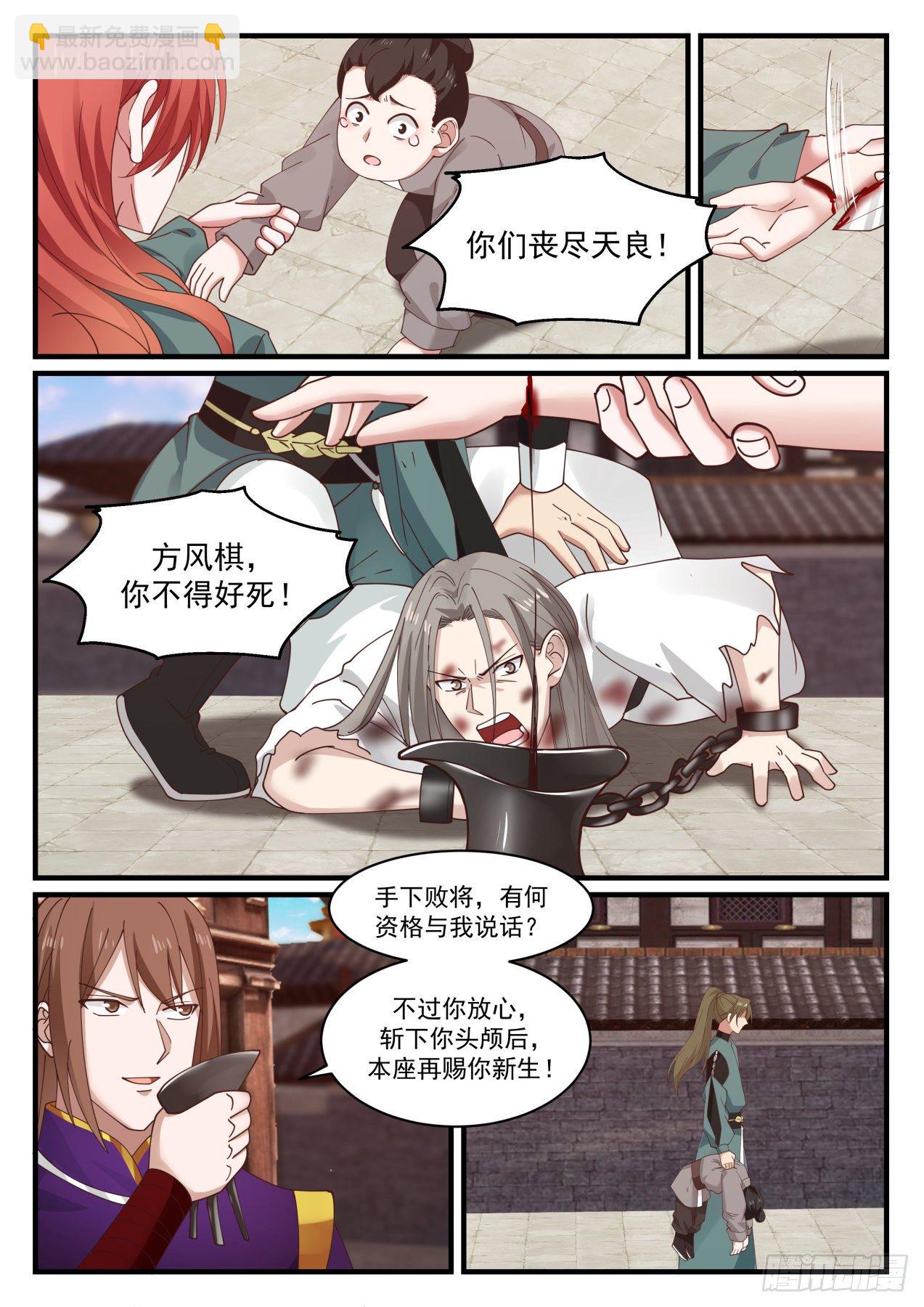 1420 送你们上路7