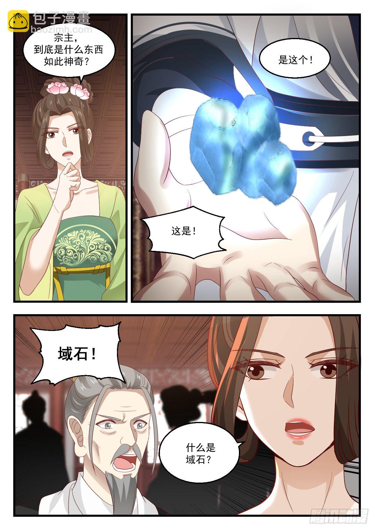 1427 要少了4