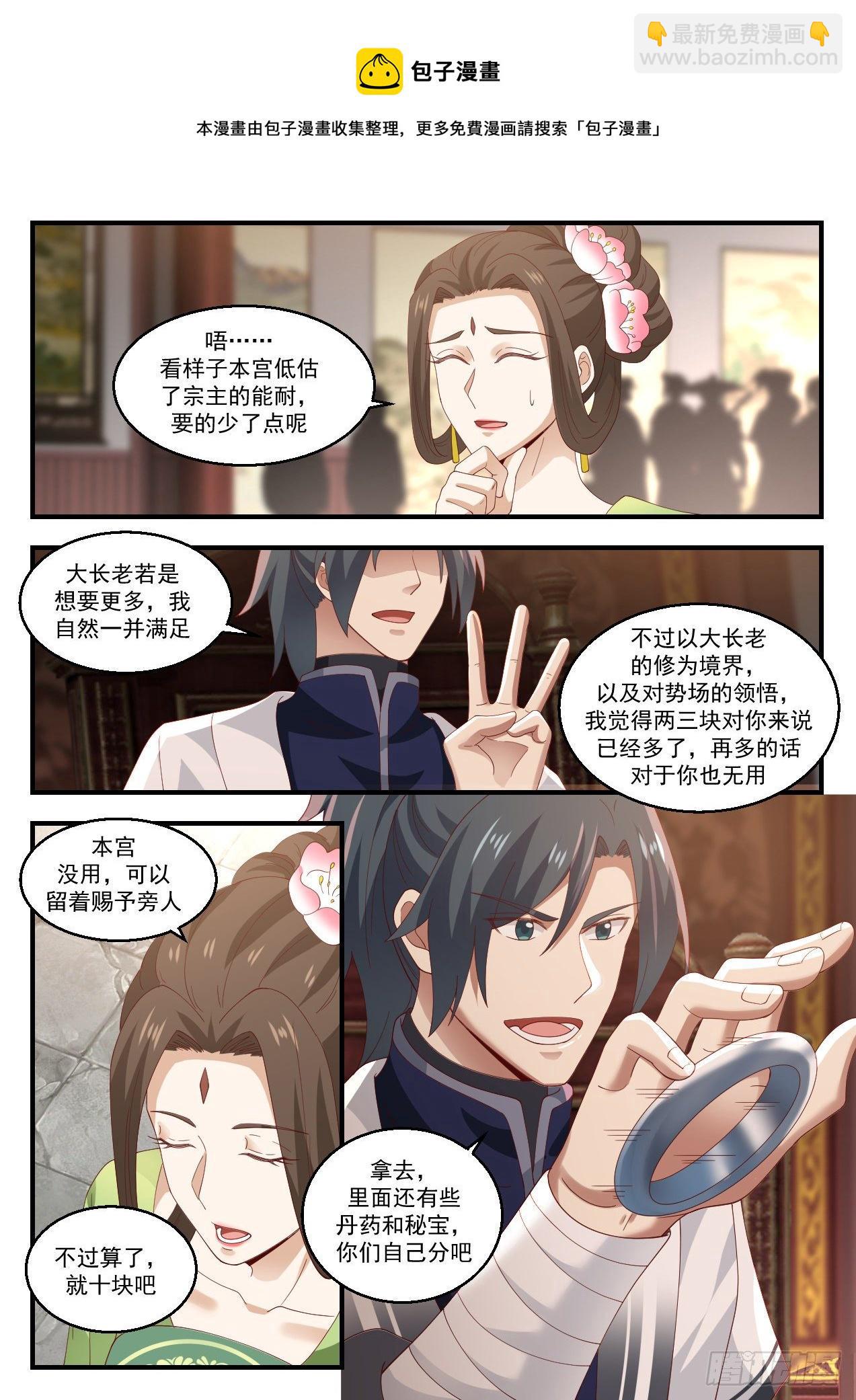 1427 要少了7