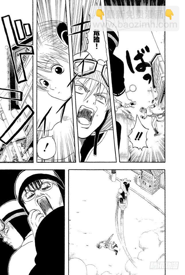 第3话 大家注意了，《JUMP》有时会在周六发刊2