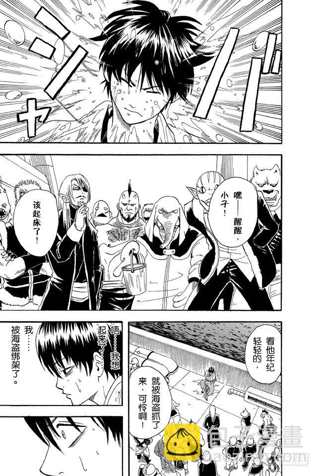 第14话 要是COSPLAY的话，就连心也要一起装饰12