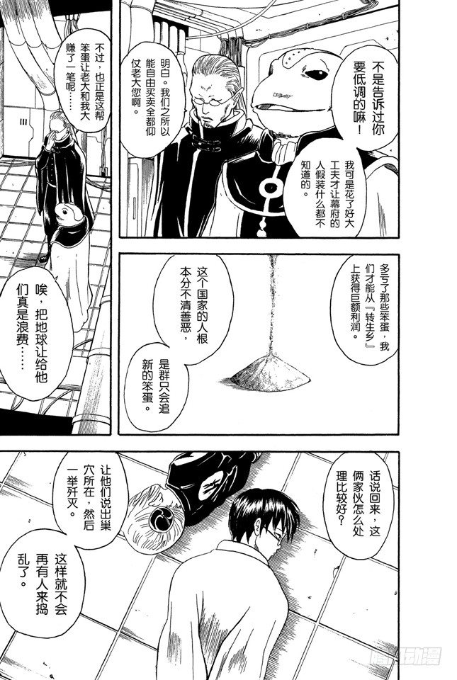 第14话 要是COSPLAY的话，就连心也要一起装饰8