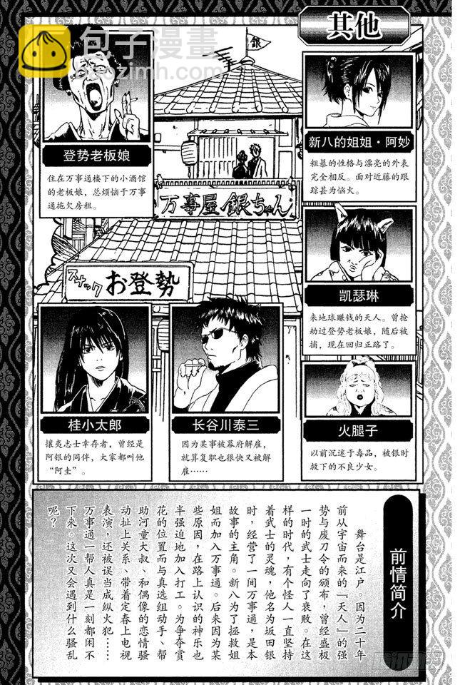 第23话 只洗腋下就可以了哦5