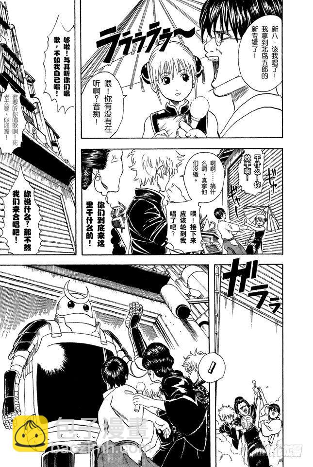 第29话 你还认为可以边听歌边准备考试吗？还是改掉吧！6