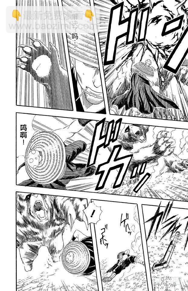 第41话 松茸真的很好吃吗？你再好好想想！22