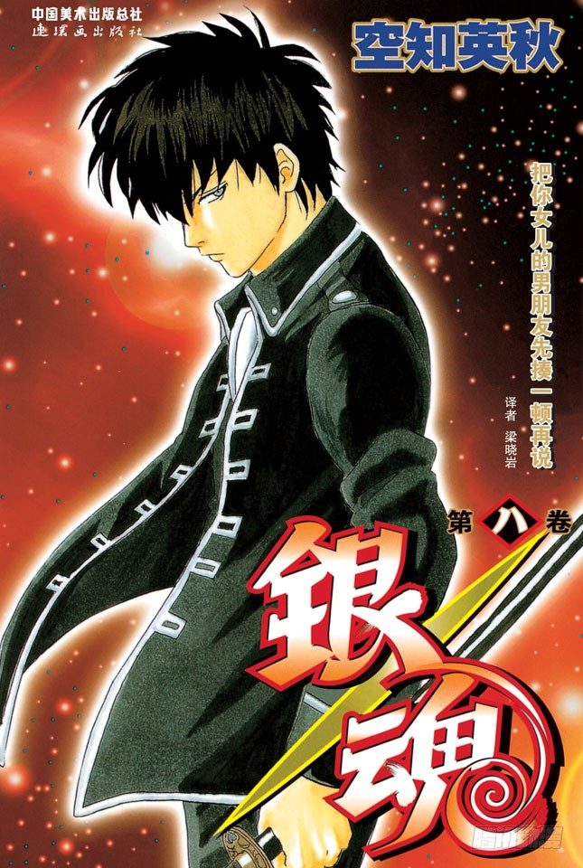 第59话 上厕所前请先敲门0