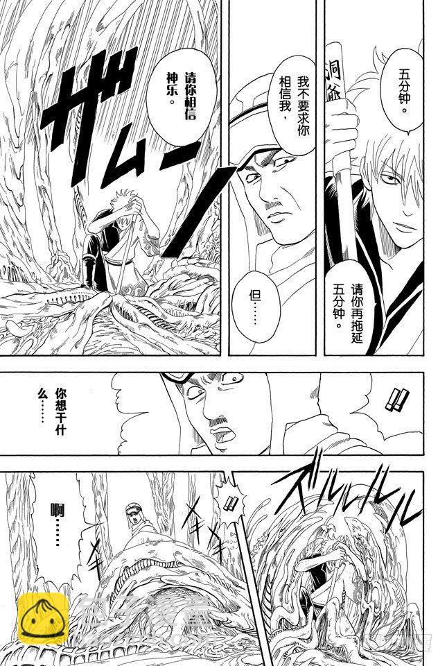 第62话 在一起的时光最多也就二十年，做女儿的要好好珍惜老爸！12