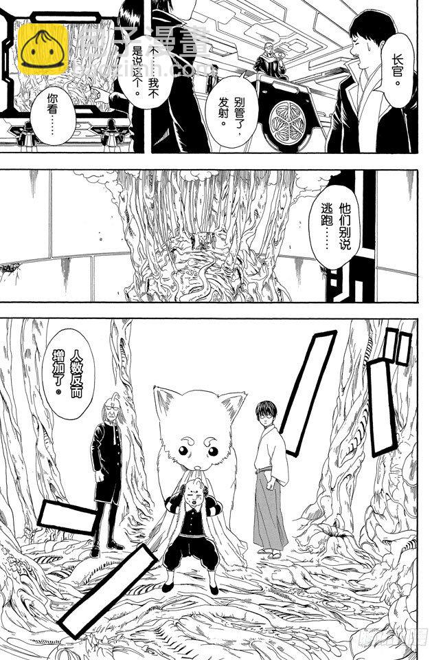 第62话 在一起的时光最多也就二十年，做女儿的要好好珍惜老爸！14