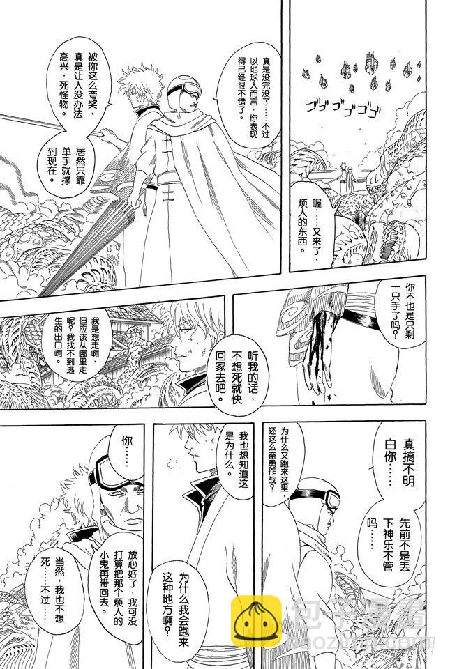 第62话 在一起的时光最多也就二十年，做女儿的要好好珍惜老爸！2
