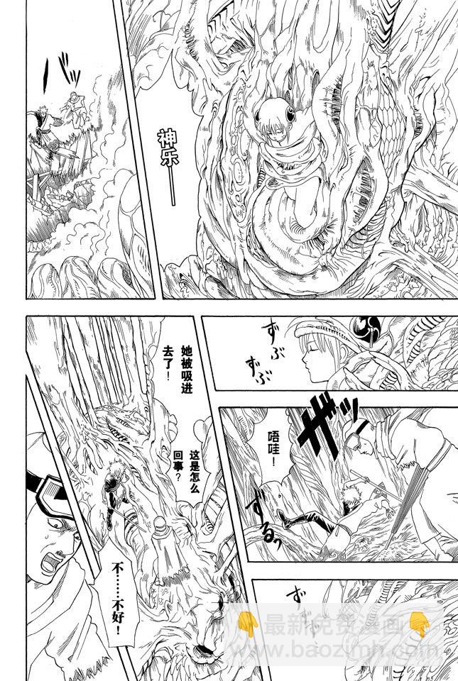 第62话 在一起的时光最多也就二十年，做女儿的要好好珍惜老爸！7
