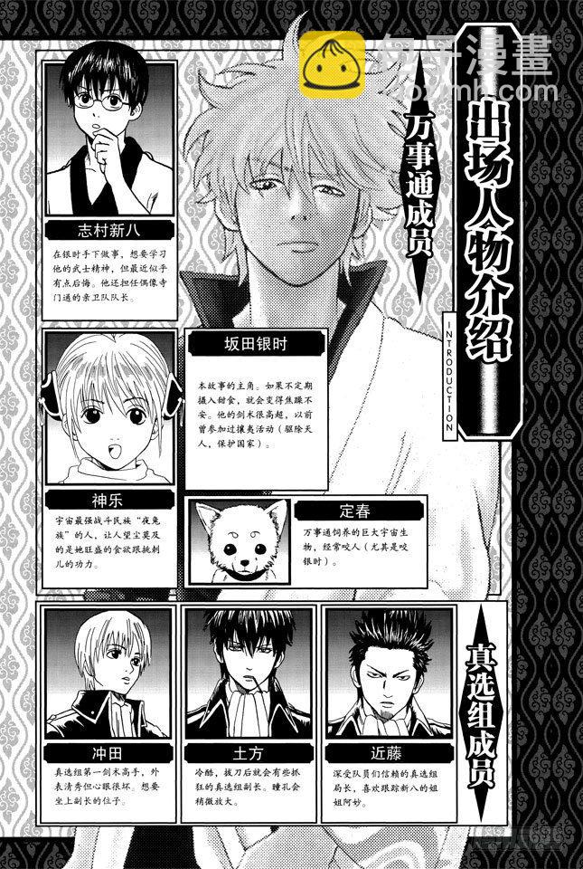 第68话 月亮什么都知道4