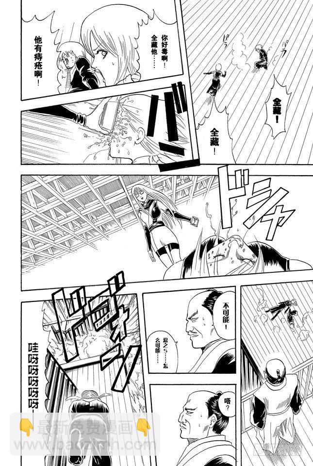 第69话 老妈很忙耶，不要再挑剔晚餐的菜色了！15
