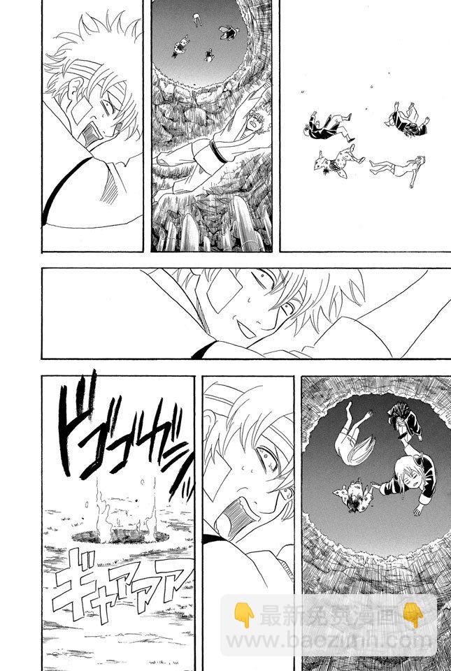 第98话 适得其反15