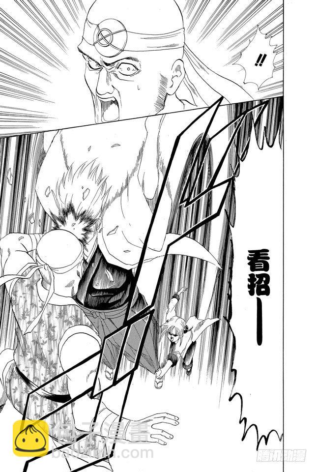第114话 流血或绷带……很酷很羡慕18