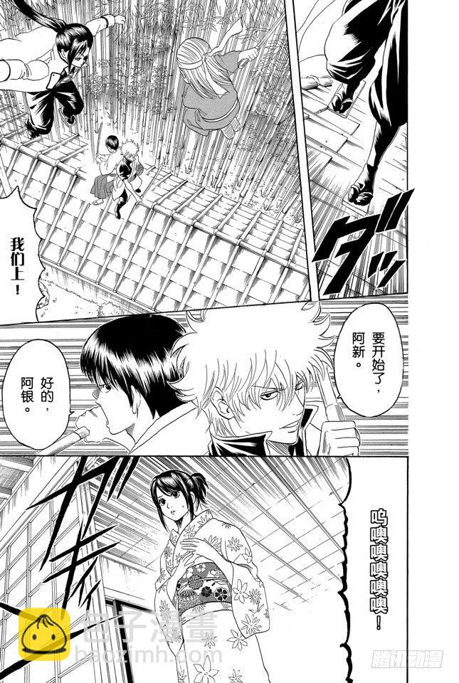 第121话 平时总是戴眼镜的人一旦摘下眼镜就像是少了什么，如同身上少了某个零件2