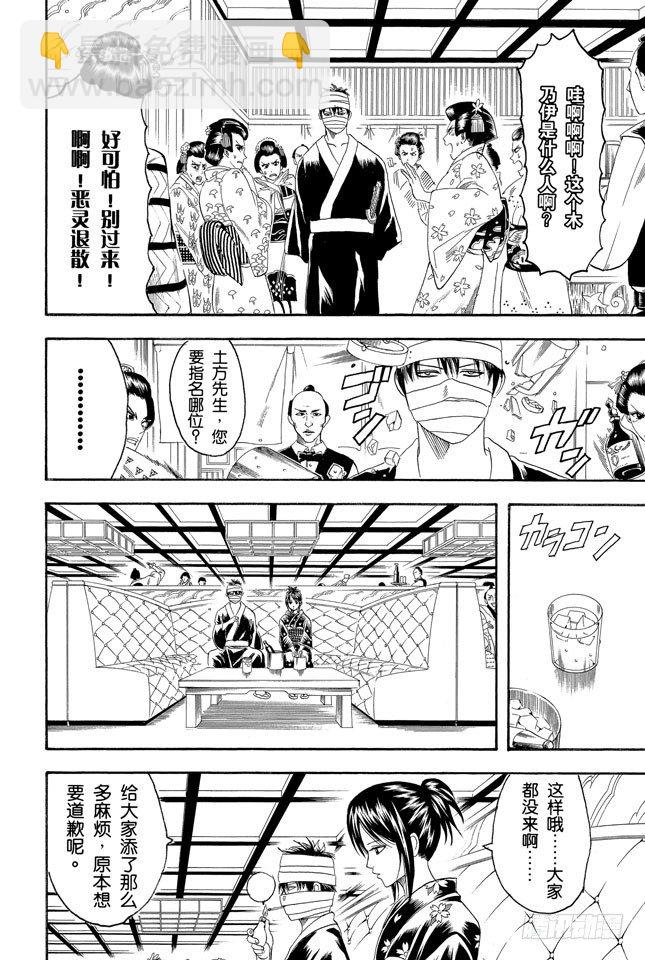第123话 女人最好的化妆就是笑容5