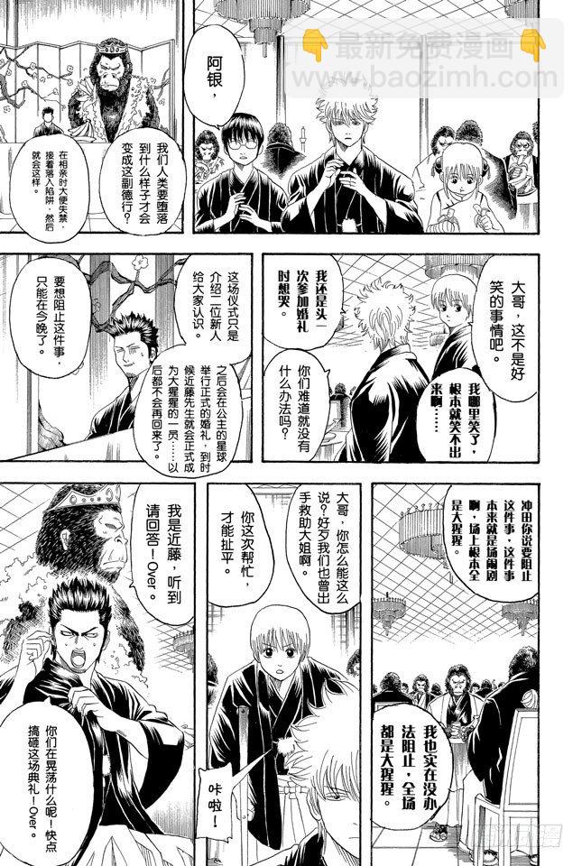 第123话 女人最好的化妆就是笑容8