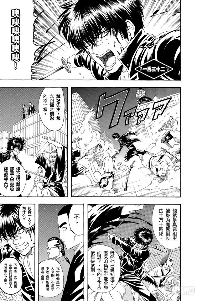 第132话 纠结！女人总爱问：“我和工作哪个更重要？”0