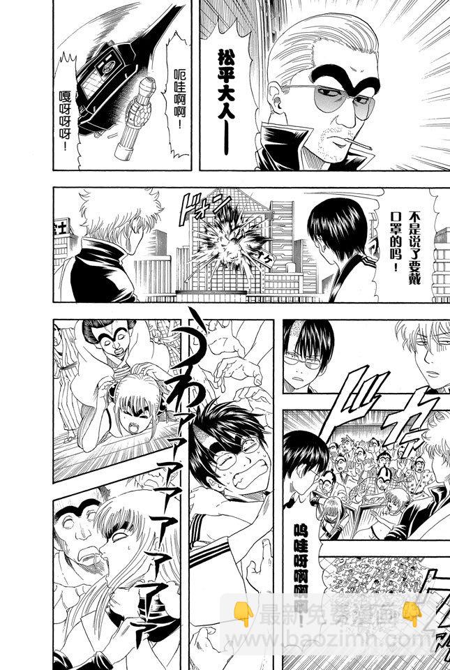 第134话 能累积原稿的漫画家才能独当一面15