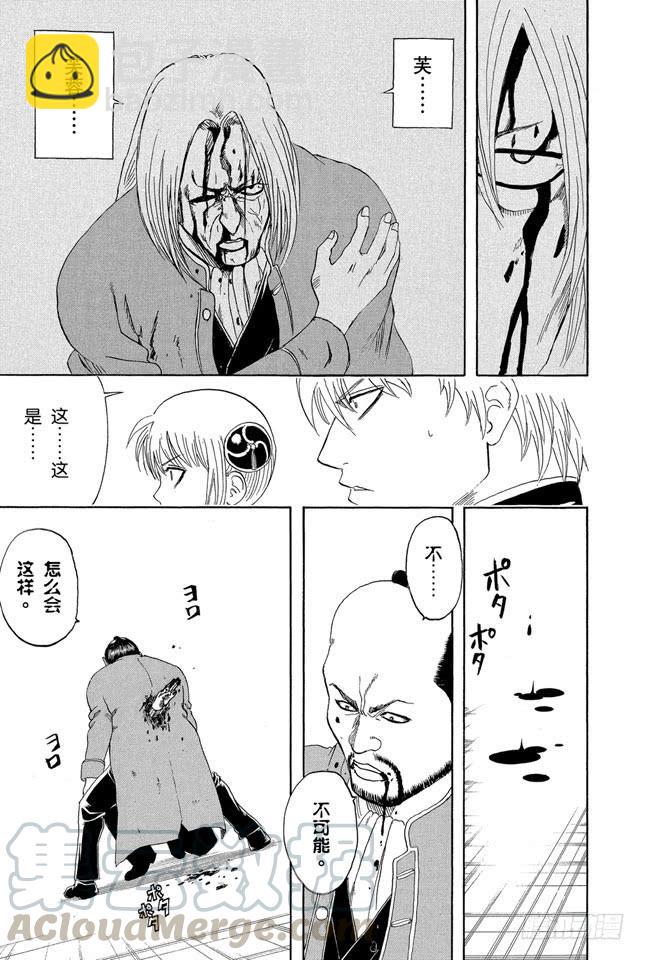 第142话 女人的眼泪胜过一切20