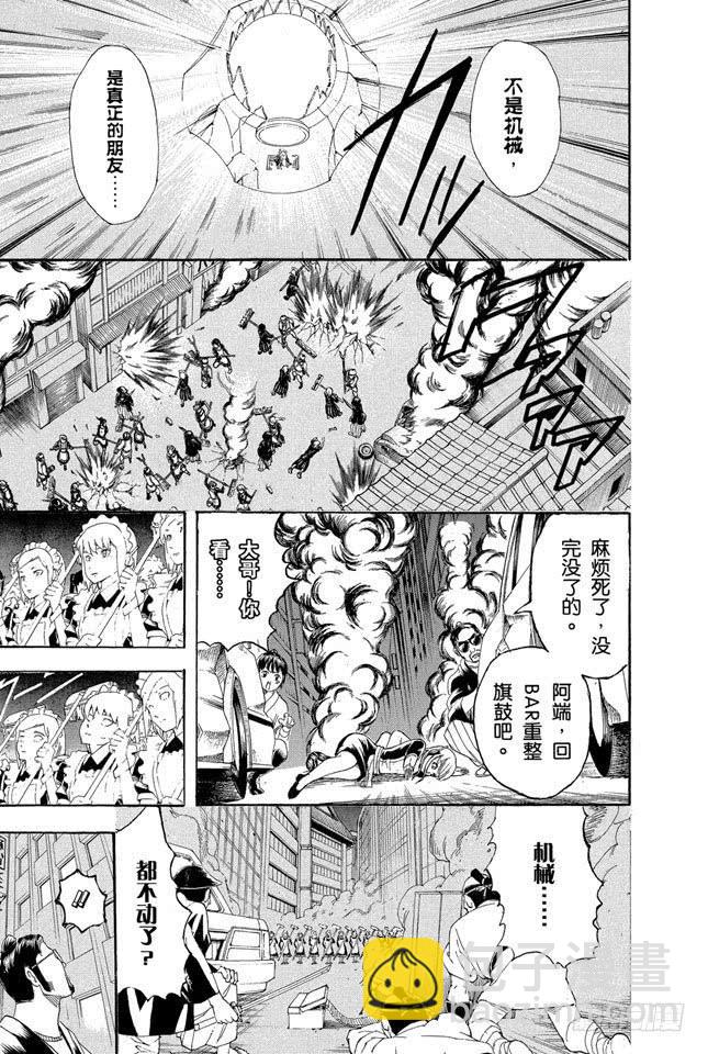 第146话 不是所有的资料都能抹去12