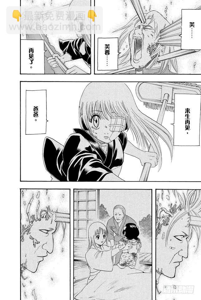 第146话 不是所有的资料都能抹去3