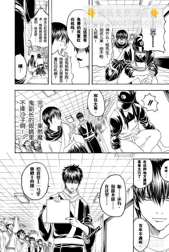 第148话 放假不是变成电动控的理由1