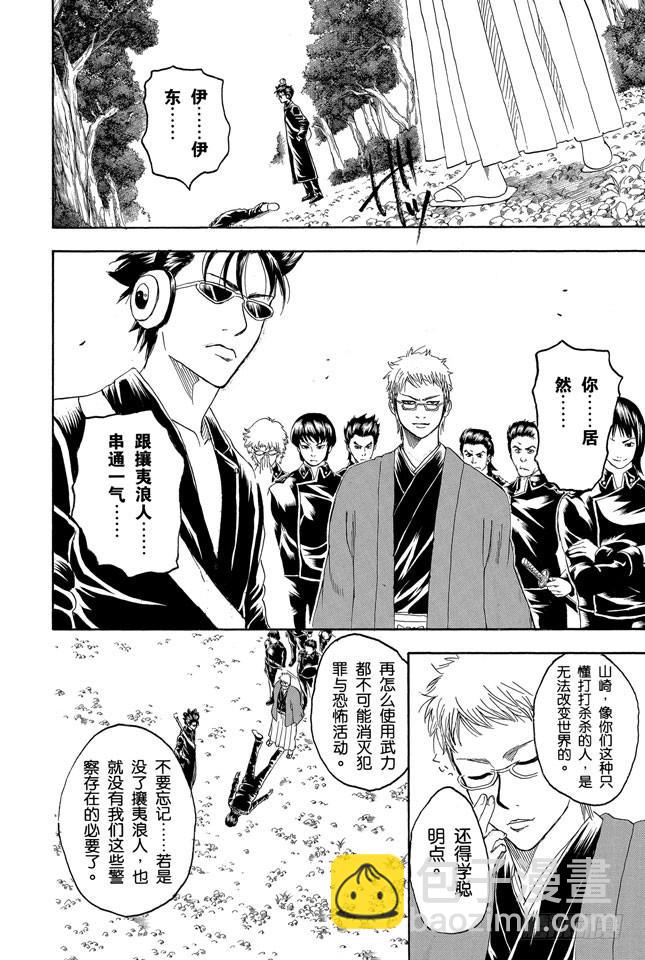 第161话 收集迷都想一次买三个1