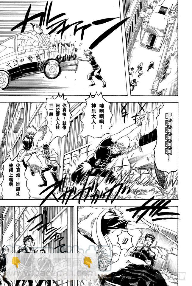 第161话 收集迷都想一次买三个10
