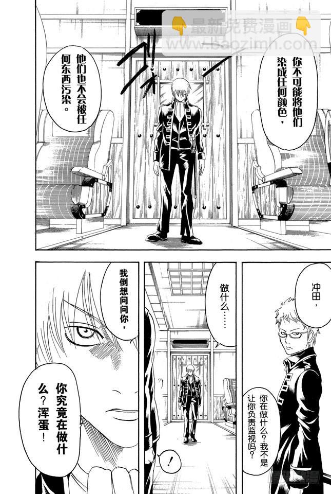 第161话 收集迷都想一次买三个17