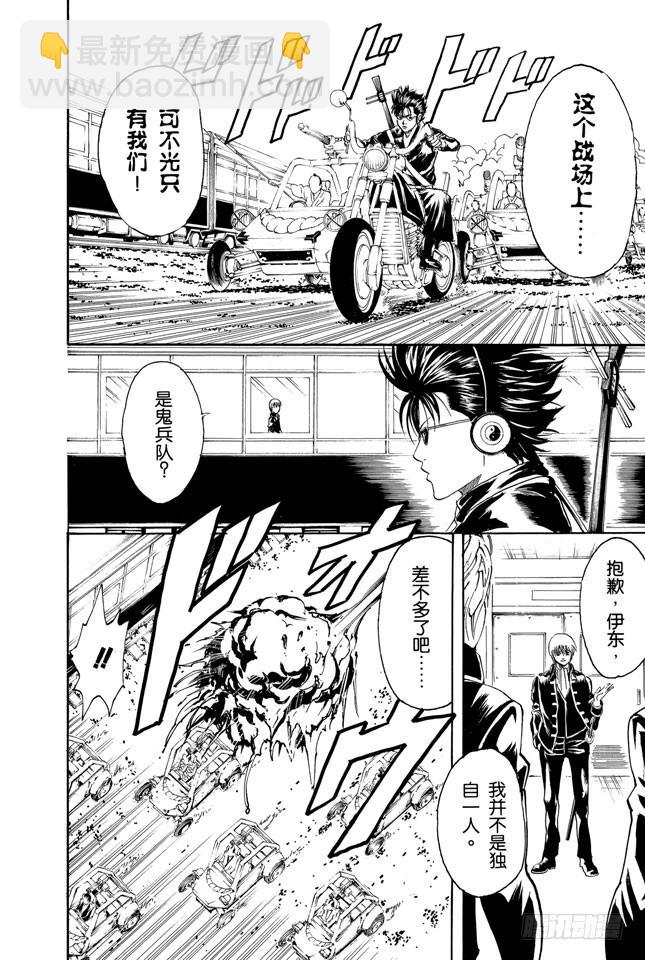 第162话 优点与缺点只有一线之隔15